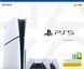 PlayStation Игровая консоль 5 Slim Blu-ray (2 геймпада Dualsense) 9 - магазин Coolbaba Toys