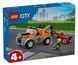 LEGO Конструктор City Эвакуатор и ремонт спортивних авто 1 - магазин Coolbaba Toys