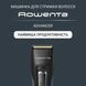 Rowenta Машинка для стрижки Advancer, сеть+акум., роторный мотор, насадок-3, кейс, титан.напыл., синий 5 - магазин Coolbaba Toys