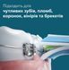 Philips Щітка зубна електр., Sonicare 7100 Series, 62т. колив/хв, насадок-1, футляр, чорний 14 - магазин Coolbaba Toys