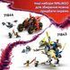 LEGO Конструктор Ninjago &laquo;Реактивный робот Ллойда&raquo; 8 - магазин Coolbaba Toys