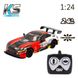 Автомобіль KS DRIVE на р/к – ROAD REBELS (1:24, 2.4 ГГц (Ghz), червоний) 7 - магазин Coolbaba Toys