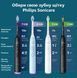 Philips Щітка зубна електр., Sonicare 7100 Series, 62т. колив/хв, насадок-1, футляр, чорний 17 - магазин Coolbaba Toys