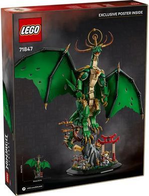 LEGO Конструктор LEGO Ninjago Вартовий дракон 71847 фото