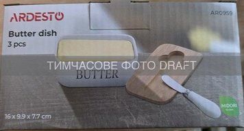 ARDESTO Маслянка Ardesto Midori, 16х9.9х7.7см, бамбук, кераміка, нержавіюча сталь, білий AR0959 фото