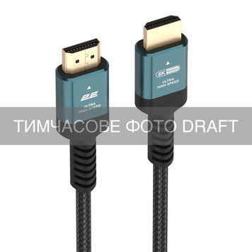 2E Кабель HDMI (M/M) 2Е 1.5м, 2.1, 8K/60Hz, Ultra High Speed, Pine Green 2EW-8183-1-5M фото