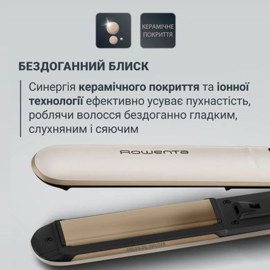 Випрямитель Rowenta Sand Beam, 45Вт, темп.режимов-8, 140-230С, керамика, черный SF4633F0 фото