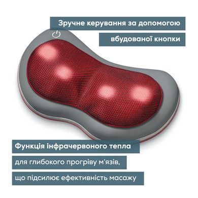 Beurer Массажная подушка для плеч, шеи, спины и ног, от сети, 4 головки шиацу, подогрев, автооткл., красно-серый MG_149 фото