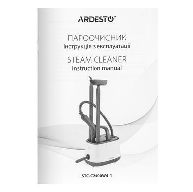 ARDESTO Пароочисник Ardesto, 2000Вт, 1500мл, 4Бар, білий+ синій STC-C2000W4-1 фото