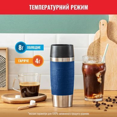 Tefal Термочашка Travel Mug Classic, 360мл, нержавеющая сталь, синий N2020310 фото