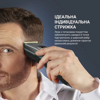 Rowenta Машинка для стрижки Advancer, для бороди, вусів, голови, мережа+акум., роторний мотор, насадок-2, кейс, титан.напил., темно-зелений TN5224E0 фото