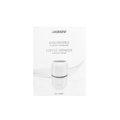ARDESTO Кофемолка KGC-1508W роторная, 150Вт, 80г, белая KGC-1508W фото