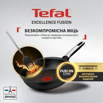 Tefal Сковорода Tefal Excellence Fusion, 20см, алюміній, бакеліт, чорний G3380202 фото