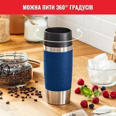 Tefal Термочашка Travel Mug Classic, 360мл, нержавеющая сталь, синий N2020310 фото