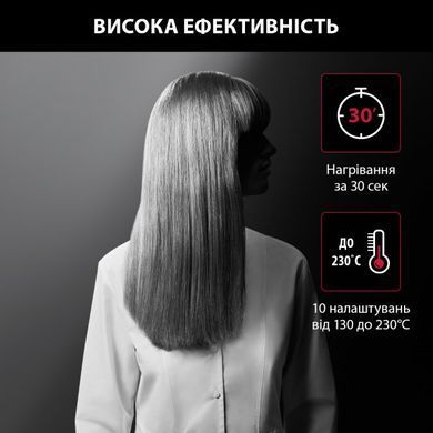 Rowenta Випрямляч Rowenta x Karl Lagerfeld Optiliss II, >240Вт, темп.режимів-10, 130-230С, кераміка, турмалін , чорний SF321LF0 фото