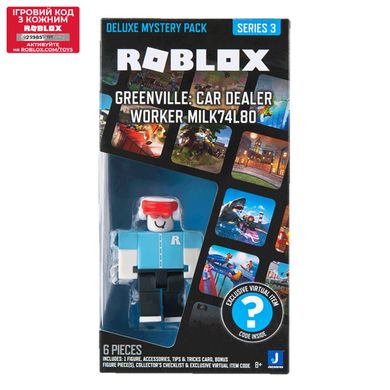 Roblox Ігрова колекційна фігурка Deluxe Mystery Pack Greenville: Car Dealer Worker milk74I8O S3 ROB0671 фото