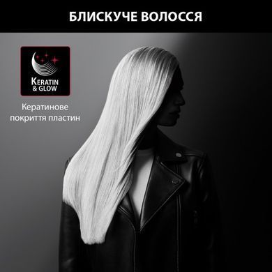 Rowenta Випрямляч Rowenta x Karl Lagerfeld Optiliss II, >240Вт, темп.режимів-10, 130-230С, кераміка, турмалін , чорний SF321LF0 фото