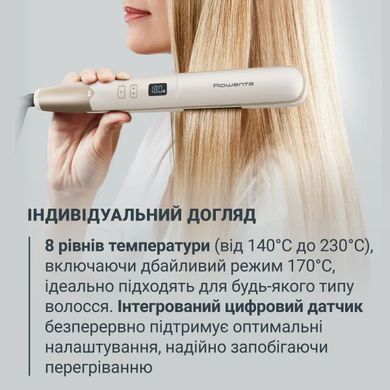 Випрямитель Rowenta Sand Beam, 45Вт, темп.режимов-8, 140-230С, керамика, черный SF4633F0 фото