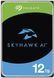 Seagate Жорсткий диск 12TB 3.5" 7200 256MB SATA SkyHawk AI 1 - магазин Coolbaba Toys