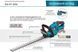 K&ouml;nner & S&ouml;hnen Кущоріз акумуляторний KS HT-20V 20В 55см крок різу 16мм 2.5кг (без АКБ та ЗП) 3 - магазин Coolbaba Toys