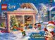 LEGO Конструктор City Адвент календарь 2024 41 - магазин Coolbaba Toys