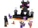 Конструктор LEGO Minecraft Конечная арена 3 - магазин Coolbaba Toys
