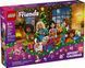 LEGO Конструктор Advent Friends 2025 7 - магазин Coolbaba Toys