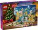 LEGO Конструктор Advent Friends 2025 8 - магазин Coolbaba Toys