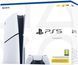 PlayStation Ігрова консоль 5 Slim Blu-ray 9 - магазин Coolbaba Toys