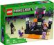 Конструктор LEGO Minecraft Конечная арена 1 - магазин Coolbaba Toys