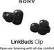 Sony Навушники TWS Sony LinkBuds Clip BT 5.3, IPX4, SBC, AAC, Mic, Чорний 2 - магазин Coolbaba Toys
