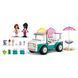 LEGO Конструктор LEGO Friends Хартлейк-Сіті. Фургон із морозивом 3 - магазин Coolbaba Toys