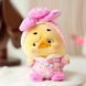 Колекційна м'яка іграшка з кільцем POP TOP 1983toys серії "Upset Duck x Care Bears" - БУДЬ ВЕСЕЛКОЮ (у дисп., в ас.) 9 - магазин Coolbaba Toys
