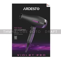 Фен Ardesto Violet PRO HD-Y223PRO, 850-2200Вт, 2 скорости, 3 темп.режима, диффузор, черный HD-Y223PRO фото
