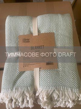 ARDESTO Плед ARDESTO Basic 150х200см, 100% бавовна, зелений