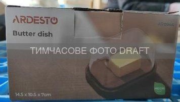 ARDESTO Маслянка Ardesto Midori 15х10.8х7.5см,боросилікатне скло, дерево, прозорий AR0944 фото