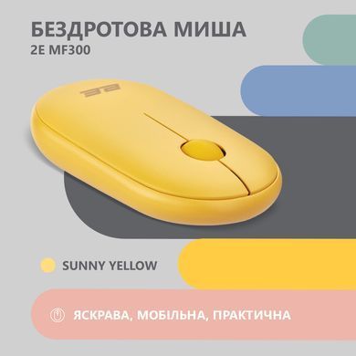 Миша 2E MF300 Silent WL BT Sunny yellow 2E-MF300WYW фото