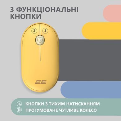 Миша 2E MF300 Silent WL BT Sunny yellow 2E-MF300WYW фото