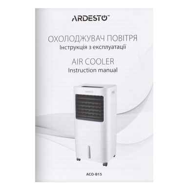 ARDESTO Охладитель воздуха ACO-B15 3в1 охладитель-увлажнитель-вентилятор, 15 м2, эл. упр-ие, резервуар 15 л., 410 м3/ч, дисплей, таймер, авто выкл, пульт ду, бел/черн