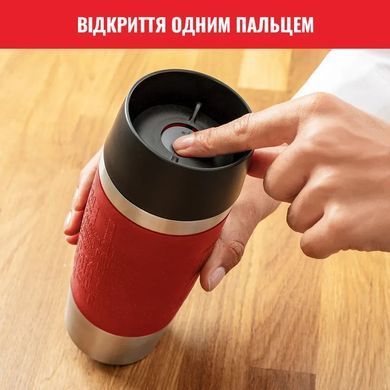 Tefal Термочашка Travel Mug Classic, 360мл, нержавеющая сталь, красный N2020410 фото