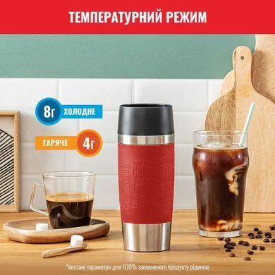 Tefal Термочашка Travel Mug Classic, 360мл, нержавеющая сталь, красный N2020410 фото