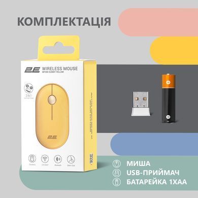 Миша 2E MF300 Silent WL BT Sunny yellow 2E-MF300WYW фото