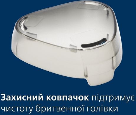 Philips Бритва електр. Series 3000X роторная, бритв.головок-3, Li-Ion, сух.+влажн., триммер, черный X3051/00 фото