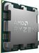 AMD Центральний процесор AMD Ryzen 5 7500X3D 6C/12T 4.0/4.5GHz Boost 96Mb Radeon Graphics AM5 65W w/o cooler Box 7 - магазин Coolbaba Toys