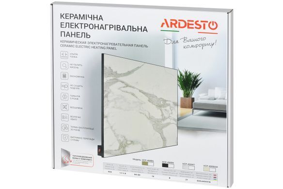 ARDESTO HCP-400[Керамічна панель ARDESTO, 8м2, 400Вт, мех. упр-ння, 60 х 60см, бежевий мармур] HCP-400BGM фото