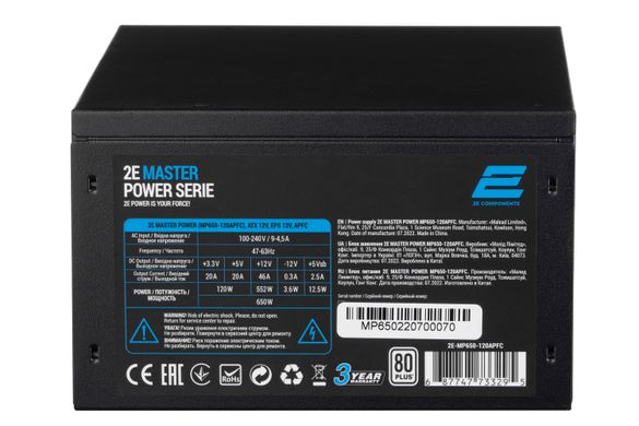 Блок питания 2E Master Power (650W), >80%, 80+ White, 120mm, 1xMB 24pin(20+4), 1xCPU 8pin(4+4), 3xMolex, 5xSATA, 2xPCIe 8pin(6+2) 2E-MP650-120APFC фото