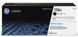 Картридж HP 136X LJ M211/M212/M236 Black (2600 стор)