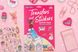 Набір перевідних наклейок Scribble Down з онлайн додатком Казка про принцесу, А4 7 - магазин Coolbaba Toys