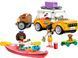 LEGO Конструктор LEGO Friends Автомобіль для подорожей із друзями 9 - магазин Coolbaba Toys