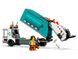 Конструктор LEGO City Сміттєпереробна вантажівка 6 - магазин Coolbaba Toys